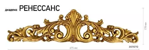 декоративный элемент "Ренессанс"