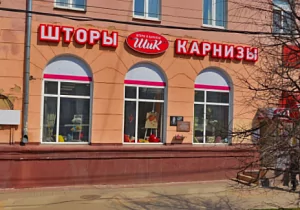 магазин Калуга, ул. Кирова, 23а