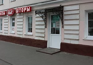 магазин Тула, ул. Октябрьская д.13